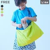 親子で使える やわらか 2WAY | devirock | 詳細画像1