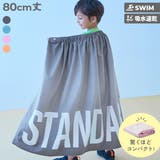 devirock（デビロック） | 吸水速乾 STANDARD コンパクト ラップタオル 80cm 子供服 キッズ 男の子 女の子 タオル ラップタオル プールグッズ 水泳 海水浴 