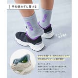 手を使わず立ったまま履ける 風を通す サマースニーカー | devirock | 詳細画像4 