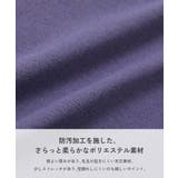 防汚 カーブラインスリーブ 裾絞り | devirock | 詳細画像6