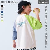 防汚 UVカット 5分袖 | devirock | 詳細画像1