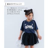 速乾 サラっとストレッチメッシュ ゲーミング半袖Tシャツ | devirock | 詳細画像4