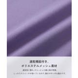 速乾 サラっとストレッチメッシュ ゲーミング半袖Tシャツ | devirock | 詳細画像5