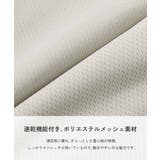 速乾 サラっとストレッチメッシュ ナンバリング半袖Tシャツ | devirock | 詳細画像5