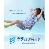 速乾 サラっとストレッチ メッシュ | devirock | 詳細画像2