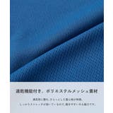 速乾 サラっとストレッチ メッシュ | devirock | 詳細画像5