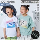 色が変わるマジックプリント 接触冷感 2WAYフォトTシャツ | devirock | 詳細画像1