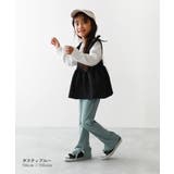 すらっと脚長 リブフレアパンツ 子供服 | devirock | 詳細画像11 