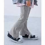 杢グレー | すらっと脚長 リブフレアパンツ 子供服 | devirock