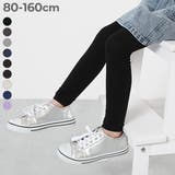 10分丈天使のレギンス 子供服 キッズ | devirock | 詳細画像1 