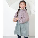Gラベンダー | ランドセル対応 袖丈を調整できる 総柄＆バイカラーレインコート(リフレクター付き… | devirock