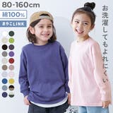 綿100% お洗濯してもよれにくい無地ビッグシルエット 袖リブ長袖Tシャツ | devirock | 詳細画像1 