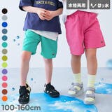 水はじく 撥水ナイロン ショートパンツ(水陸両用) | devirock | 詳細画像1 