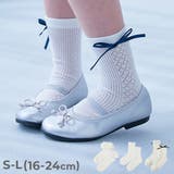 フォーマル レースソックス 子供服 キッズ 女の子 靴下  | devirock | 詳細画像1 