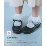 フォーマル レースソックス 子供服 キッズ 女の子 靴下  | devirock | 詳細画像4 