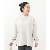 オートミール | 綿100% お洗濯してもよれにくいビッグシルエット 袖リブ大人長袖Tシャツ | devirock