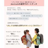 洗える ハンカチをすぐに出せる 移動ポケット | devirock | 詳細画像3