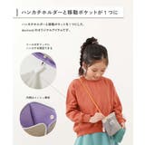 洗える ハンカチをすぐに出せる 移動ポケット | devirock | 詳細画像4