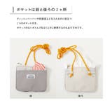 洗える ハンカチをすぐに出せる 移動ポケット | devirock | 詳細画像5