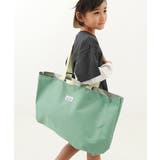 002-クリームグリーン | 鍵盤ハーモニカが入る 拡張できるレッスンバッグ 子供服 | devirock