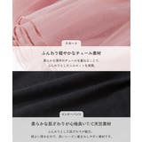 ふわっと広がる ボリュームチュール 1分丈スカッツ | devirock | 詳細画像4