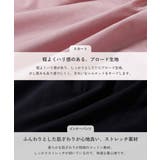 ふわっと広がる ボリュームギャザー ミニ丈スカッツ | devirock | 詳細画像3 