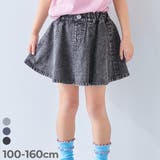 1分丈 デニムスカッツ 子供服 | devirock | 詳細画像1