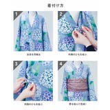 浴衣 兵児帯2点セット 子供服 キッズ ベビー 女の子 浴衣 甚平  | devirock | 詳細画像7 