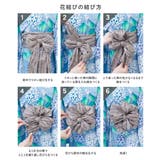 浴衣 兵児帯2点セット 子供服 キッズ ベビー 女の子 浴衣 甚平  | devirock | 詳細画像19 