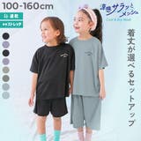 涼感サラッとメッシュ ワンマイルにもおすすめ 着丈が選べるパジャマ | devirock | 詳細画像1