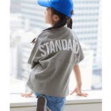 Dグレージュ | 綿100％型崩れしにくい STANDARD バックロゴプリント半袖Tシャツ | devirock