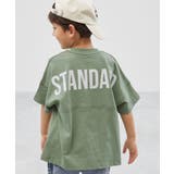 クリームグリーン | 綿100％型崩れしにくい STANDARD バックロゴプリント半袖Tシャツ | devirock