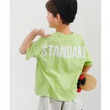 Lイエローグリーン | 綿100％型崩れしにくい STANDARD バックロゴプリント半袖Tシャツ | devirock