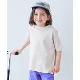 オートミール | 綿100%お洗濯してもよれにくい ビッグシルエット 半袖Tシャツ | devirock