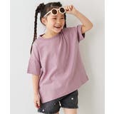 くすみピンク | 綿100%お洗濯してもよれにくい ビッグシルエット 半袖Tシャツ | devirock