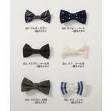 えらべる フォーマルネクタイ 子供服 | devirock | 詳細画像2 