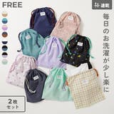 2枚セット速乾シワになりにくい バケット型巾着 大サイズ | devirock | 詳細画像1 