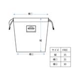 2枚セット速乾シワになりにくい バケット型巾着 大サイズ | devirock | 詳細画像14 
