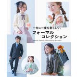 えらべる フォーマルデザインシャツ 子供服 | devirock | 詳細画像6 