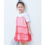 レッド | ふんわり チュールドッキングワンピース 子供服 | devirock