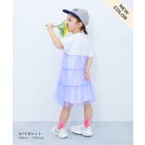 ふんわり チュールドッキングワンピース 子供服 | devirock | 詳細画像7