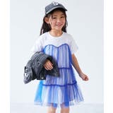 ブルー | ふんわり チュールドッキングワンピース 子供服 | devirock