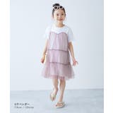 ふんわり チュールドッキングワンピース 子供服 | devirock | 詳細画像8