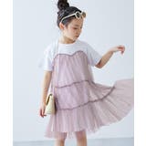 Gラベンダー | ふんわり チュールドッキングワンピース 子供服 | devirock