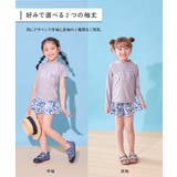 長袖 半袖が選べる インナー付き | devirock | 詳細画像6
