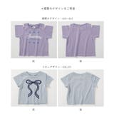 えらべるデザイン ガールズ 半袖Tシャツ | devirock | 詳細画像19