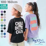 涼感サラッとメッシュ×デビラボ プリント 半袖Tシャツ | devirock | 詳細画像1