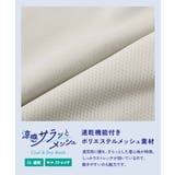 涼感サラッとメッシュ×デビラボ プリント 半袖Tシャツ | devirock | 詳細画像8
