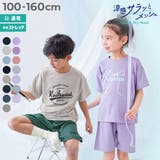 デビラボROOM×涼感サラッとメッシュ 普段着としても着られる パジャマ | devirock | 詳細画像1