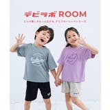 デビラボROOM×涼感サラッとメッシュ 普段着としても着られる パジャマ | devirock | 詳細画像7